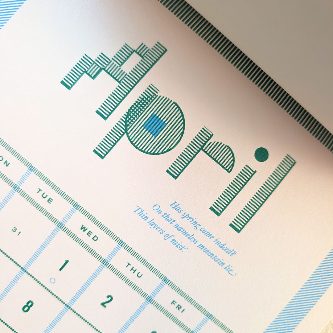 2026 Perfectly Imperfect Calendar (Limited Edition)